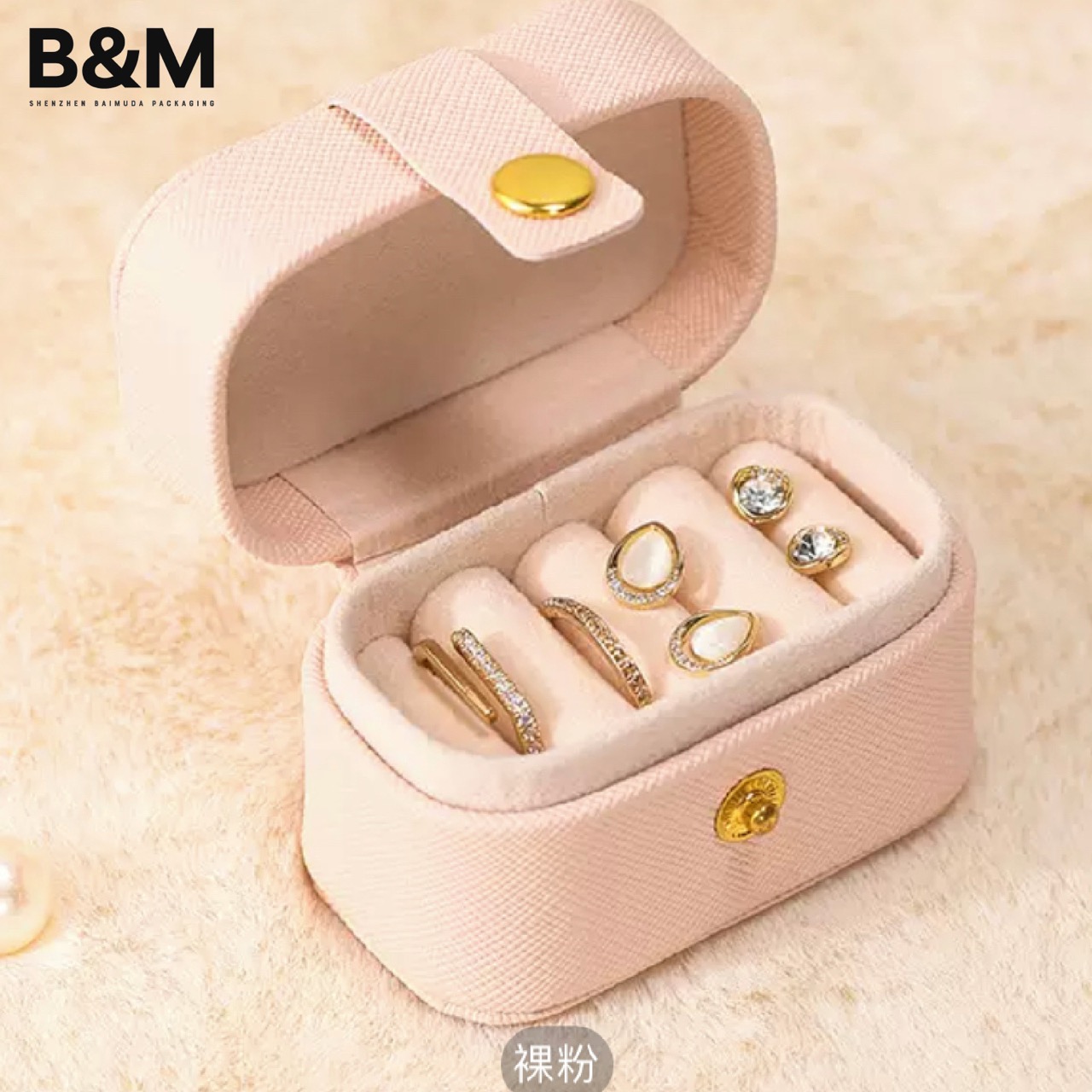 B&M Jewelry Organizer Box, Travel Case, Jewelry Storage Necklaces Earrings Rings Bracelets